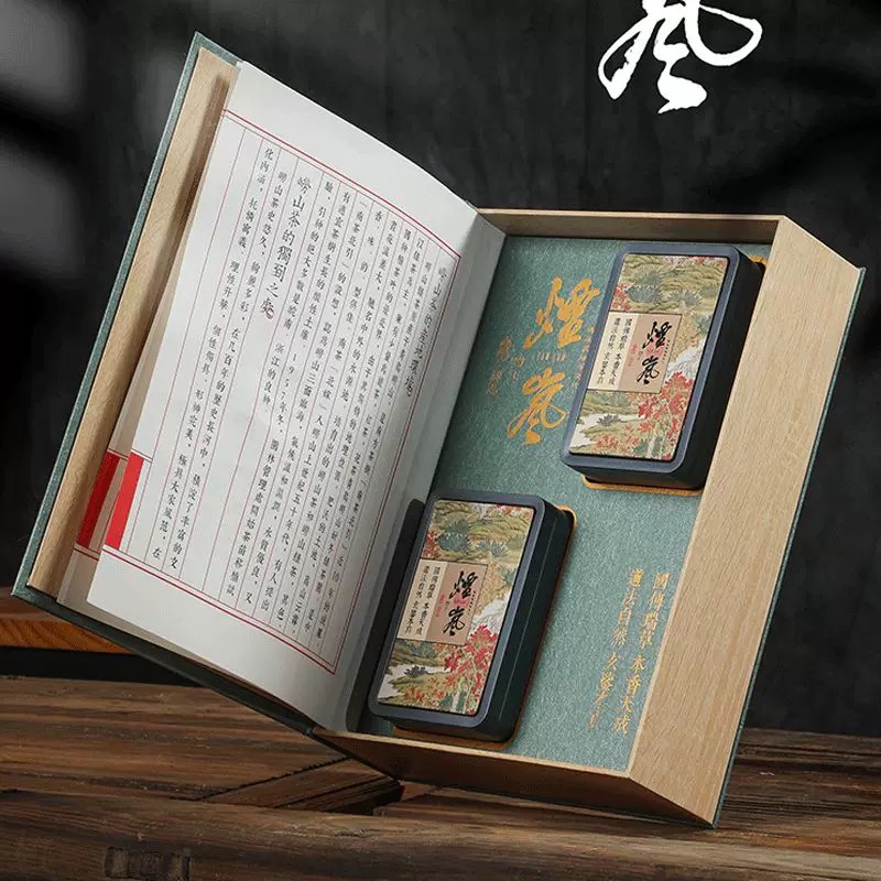 通用茶叶包装盒空礼盒定制