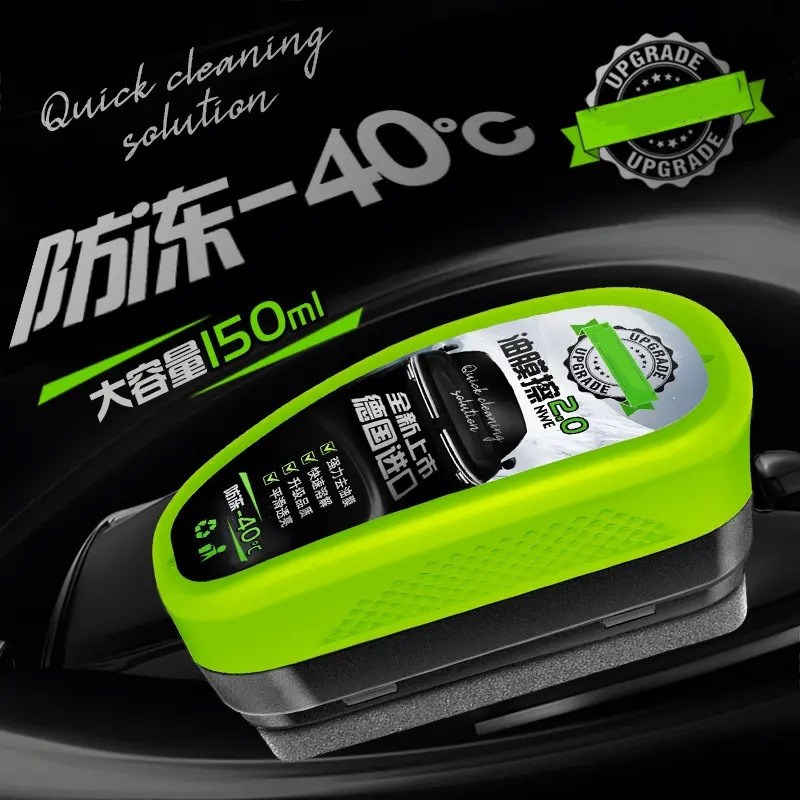 玻璃油膜清洁擦油膜去除剂汽车前挡风清洗专用不挂水强力去污G10