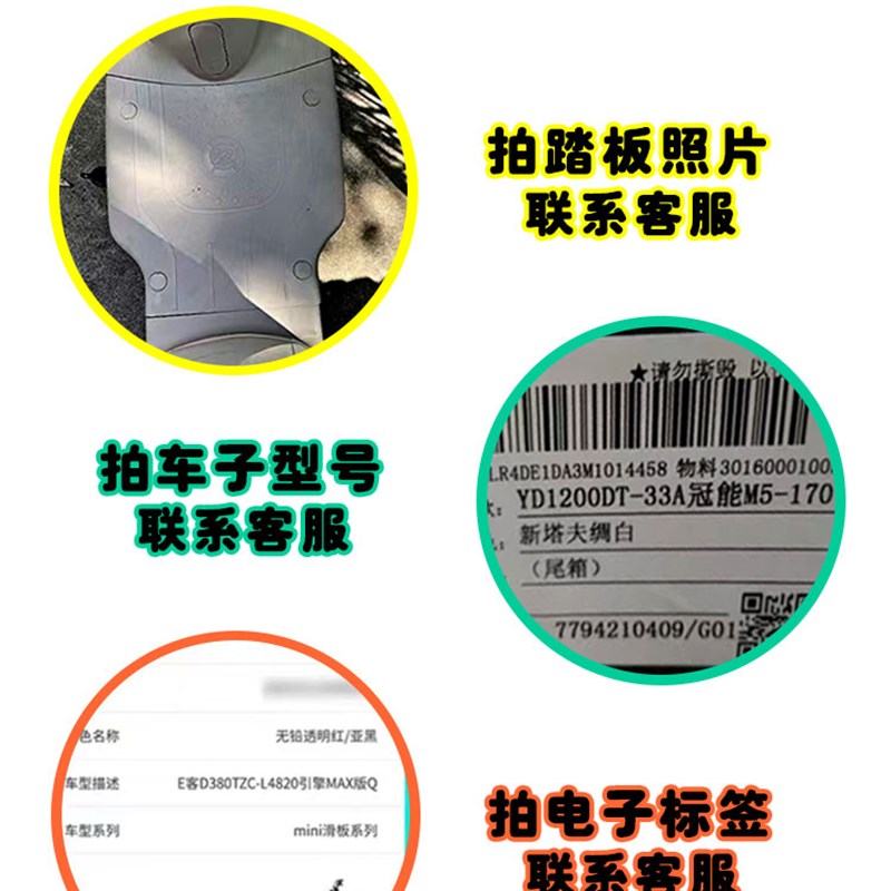 适用新日路行M6EB电动车脚垫防水防滑耐磨丝圈脚踩踏板垫卡通定制