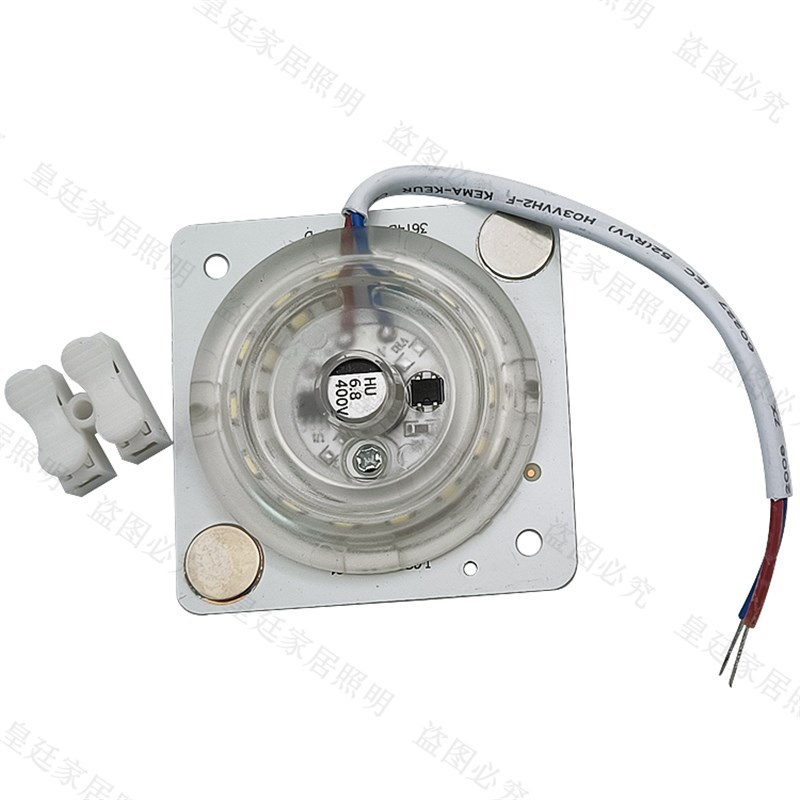 阿雷佐照明LED模组吸顶灯改造220V强力磁性灯板强光灯泡随意贴