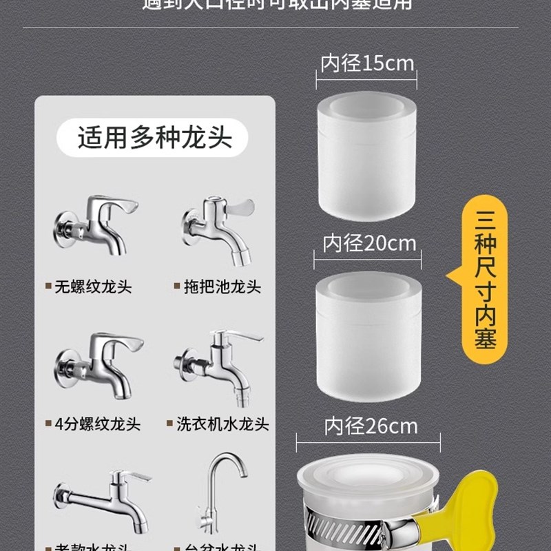 水龙头延伸器加长万向洗衣机防爆出水软管万头嘴延长管防溅水神器