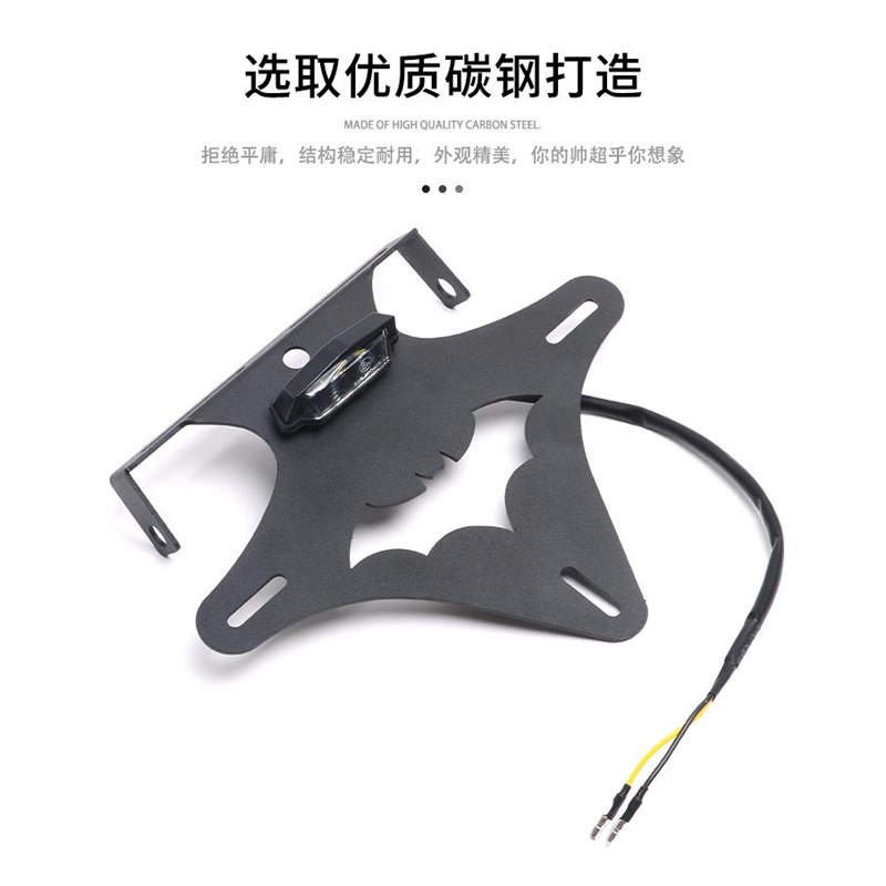 适用凯越321R/321RR/321RRS 改装短尾牌照架 不锈钢后车牌架配件