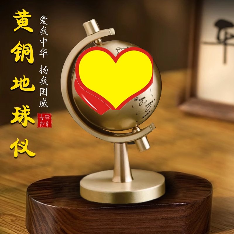 纯黄铜地球仪模型旋转摆件车摆件客厅酒柜玄关创意办公室工艺品