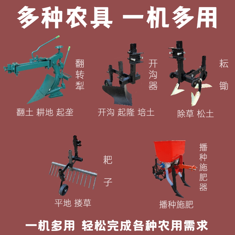 小红牛农用机械  链轨微耕机柴油多功能履带犁地耕田开沟松土神器
