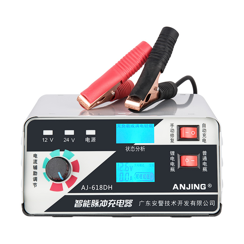 电瓶充电器12v24v伏汽车摩托车蓄电池通用大功率智能全自动充电机