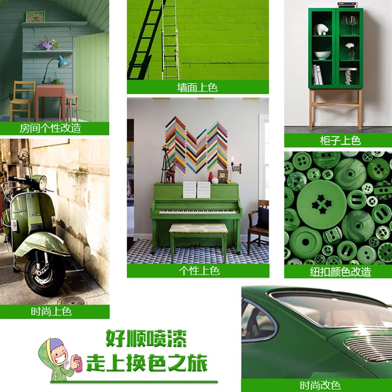 自喷漆军绿色手摇喷漆罐金属防锈家具木器漆修补校园涂鸦精品油漆