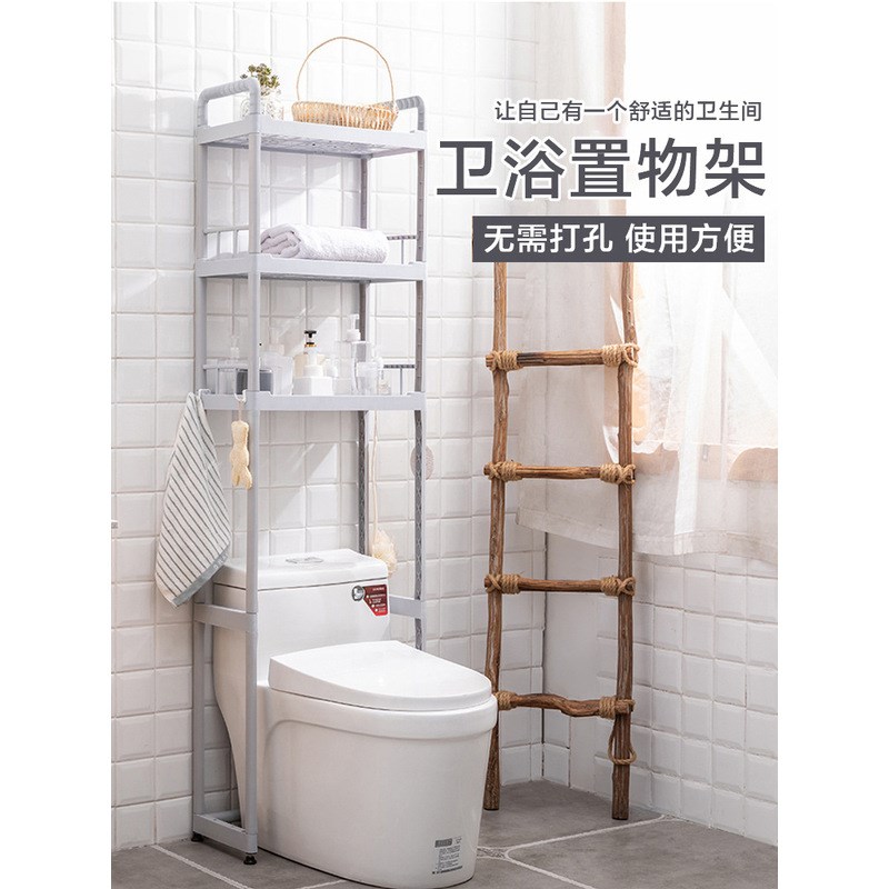 多层马桶置物架落地滚筒上方架子厕所阳台洗手间洗衣机马桶收纳架