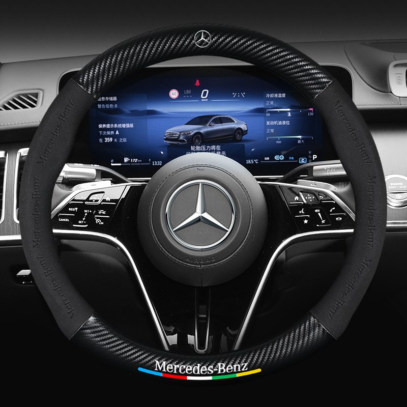 奔驰方向盘套新C级S级C260L GLA GLB E300L C200翻毛皮碳纤维把套
