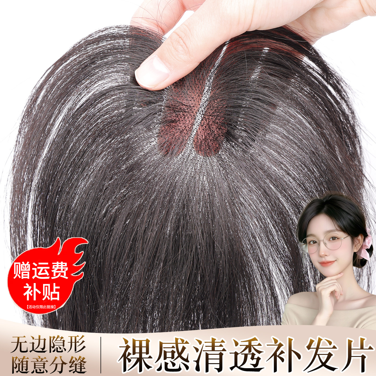 刘海假发女片头顶补发真发增发量蓬松高颅顶假刘海遮白发假发片贴,美发护发/假发,刘海片,淘宝优惠券,粉丝福利购,淘宝优惠卷