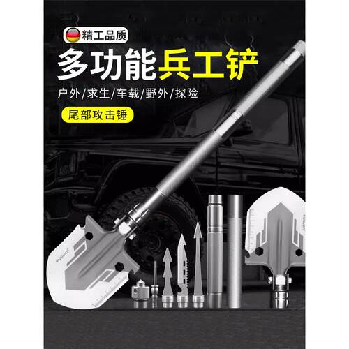 精工品质多功能工兵铲子户外锰钢折叠兵工铲露营钓鱼加厚车载铁锹