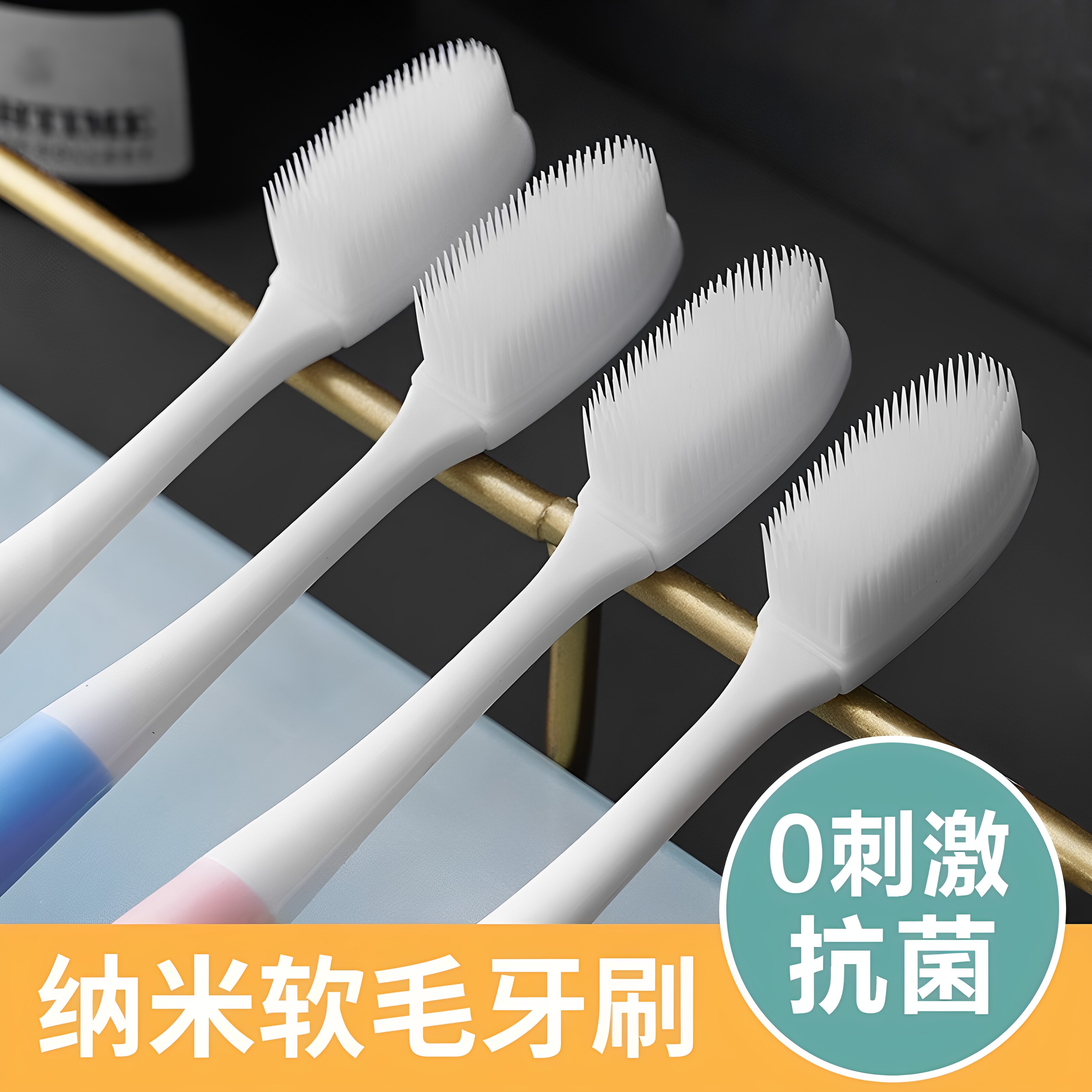 【天猫正品】日式纳米牙刷软毛成人男士专用硅胶乳胶芽刷品牌正品图片