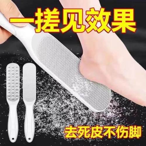 搓脚板磨脚石磨脚神器去死皮脚底脚后跟修脚器去老茧锉角质刮脚皮