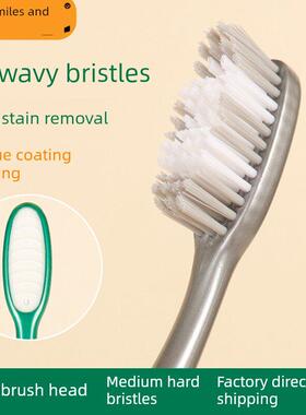 牙刷2026热卖三笑美洁牙刷男士专用大头波浪中硬毛去烟渍牙渍牙垢