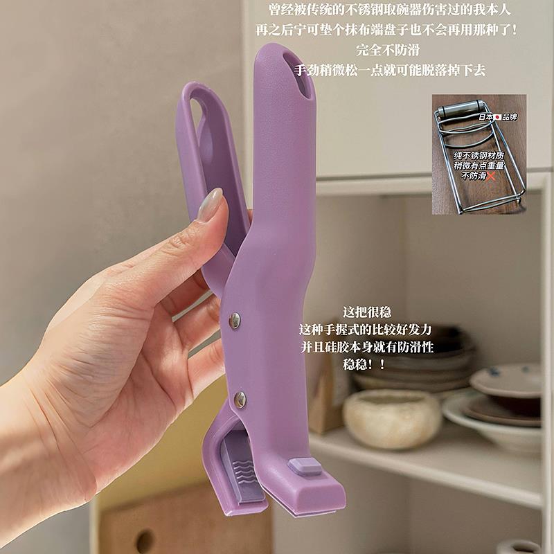2025新款硅胶防烫夹夹碗神器取碗夹提盘器厨房家用防烫手夹子防滑