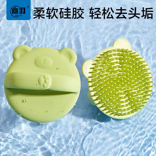 宠物狗狗洗澡按摩刷泰迪柯基搓澡梳子猫咪洗澡神器用品大全矽胶刷
