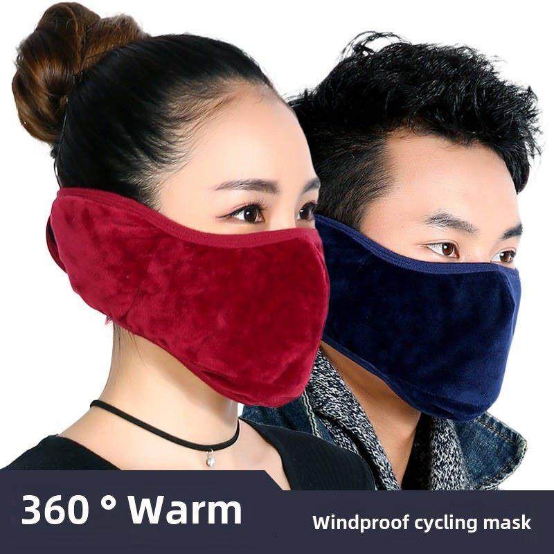 口罩男女冬全包保暖防风骑行护耳护脸罩加绒厚纯棉二合一耳套口罩,居家日用,口罩,淘宝优惠券,粉丝福利购,淘宝优惠卷