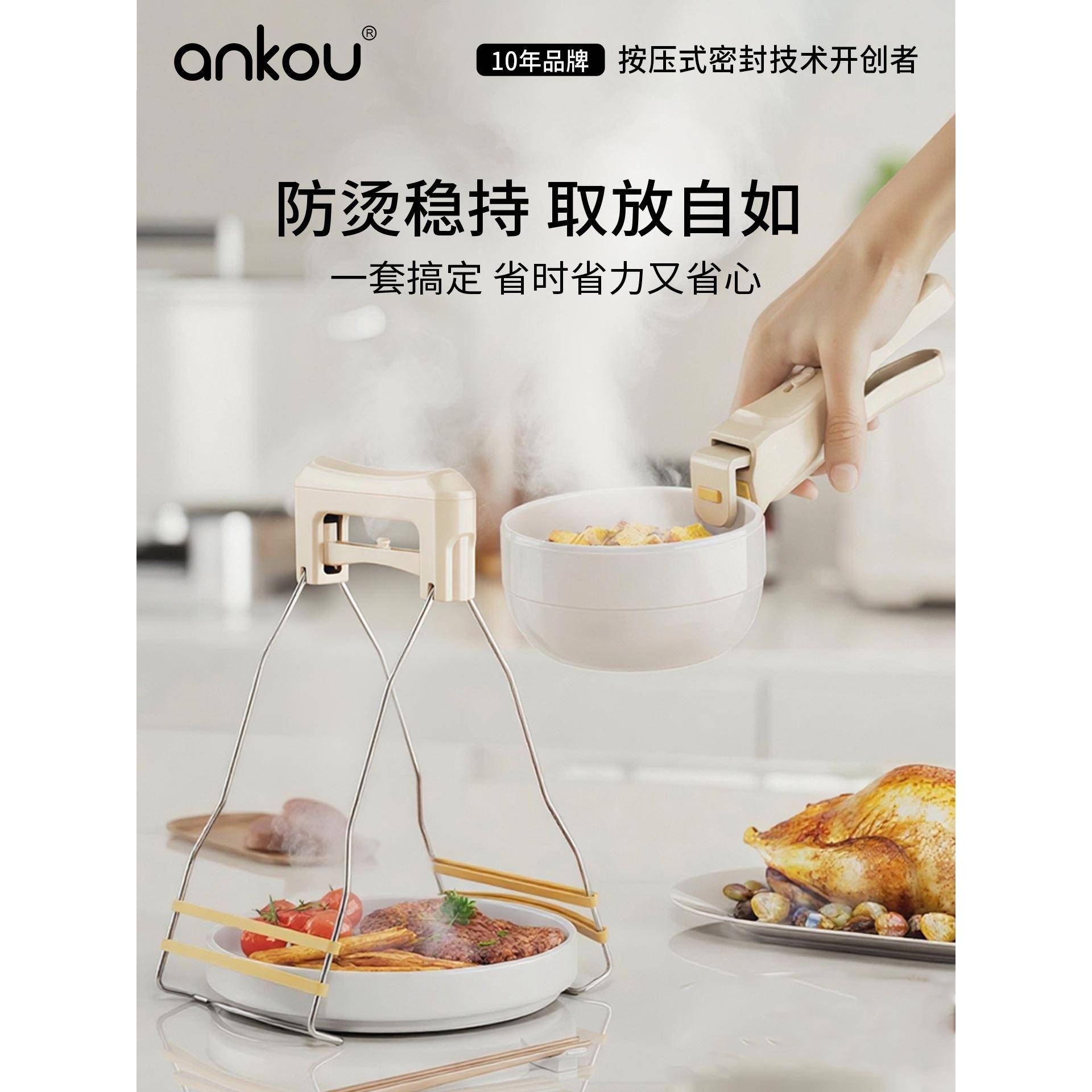 2025新款安扣防烫夹取碗夹厨房用盘子夹碗器蒸菜夹子隔热防滑夹盘