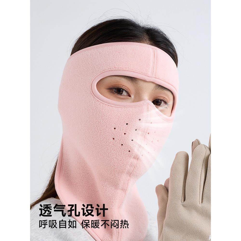 冬季保暖面罩全脸女防风防寒护颈遮脸口罩冬天骑车护脸神器脸基尼,服饰配件/皮带/帽子/围巾,防晒面纱/面罩,淘宝优惠券,粉丝福利购,淘宝优惠卷
