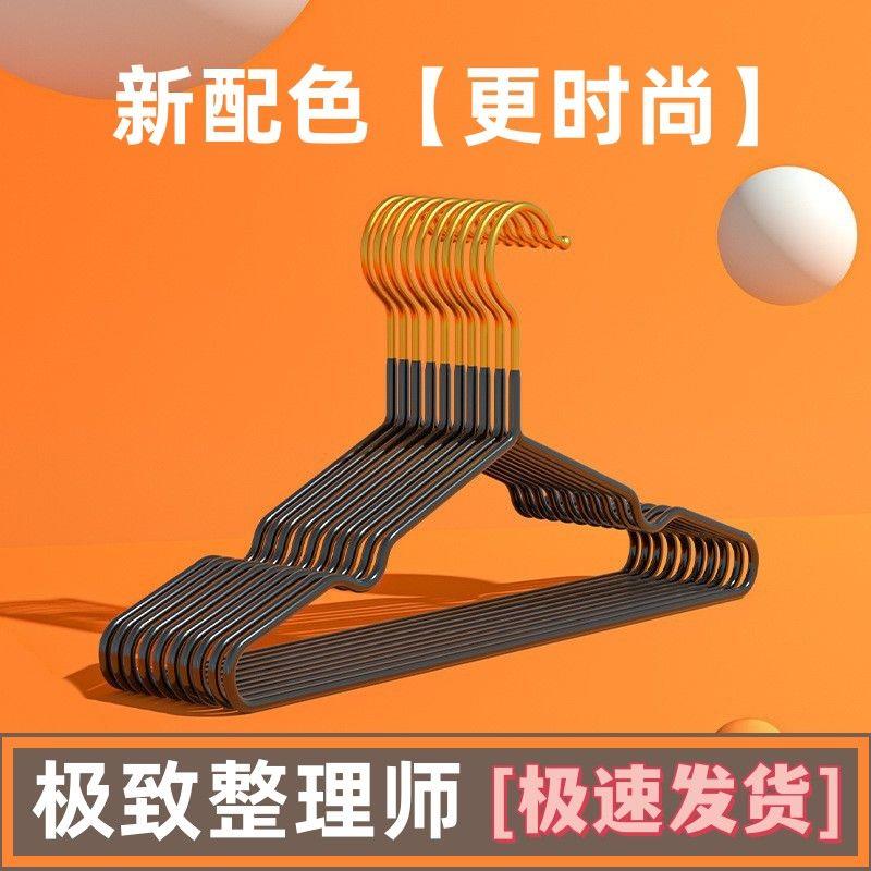 2025新款不锈钢衣架无痕防滑家用成人阳台挂衣架子宿舍学生晾衣服