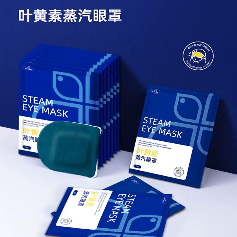 2025新款米卡博叶黄素蒸汽热敷眼罩眼干眼涩睡眠遮光自发热男女学