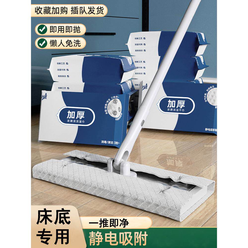 【官方正品】S家用除尘免冲洗床底专用拖把床下新款旋转客厅净头