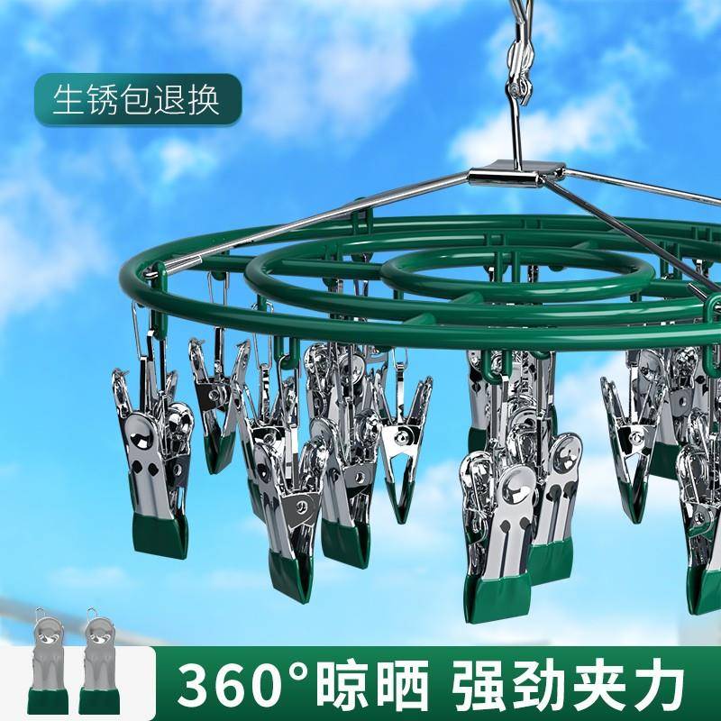 2025新款不锈钢家用晾衣架多夹子挂袜子架婴儿多功能晾内衣夹阳台