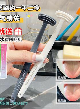 2025新款远离口臭烦恼~commo haus舌苔刷清洁器刮舌除口臭异味清