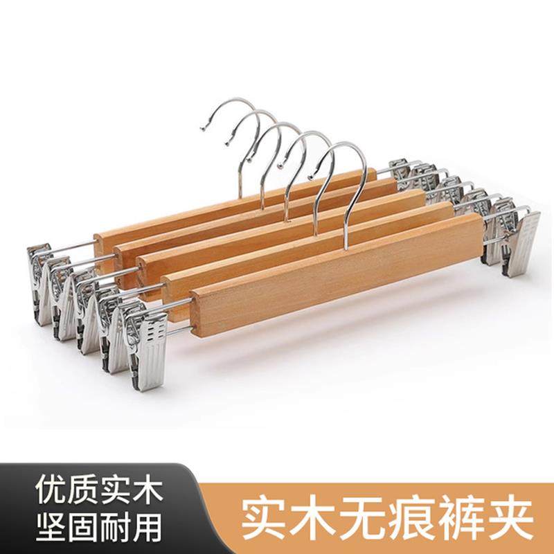 2025新款实木裤架柜内裤夹家用无痕裤挂女裙子多功能带夹子裤子衣