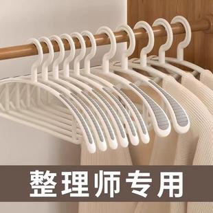 天猫正品 德国阳台防滑衣架家用挂衣撑子收纳晾衣服吊挂防肩角