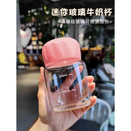 奶昔杯女性户外运动健身蛋白奶昔粉杯网红玻璃便携式奶昔水杯，有