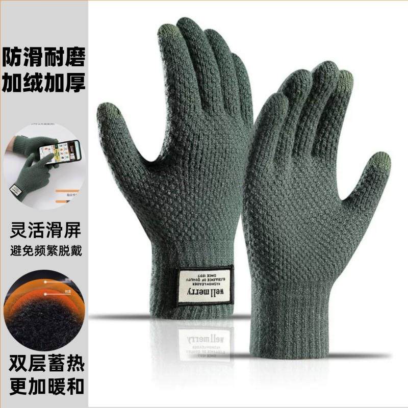 触屏棉手套男士冬季保暖加绒加厚毛线女冬天骑行东北防寒防风手套,服饰配件/皮带/帽子/围巾,手套,淘宝优惠券,粉丝福利购,淘宝优惠卷