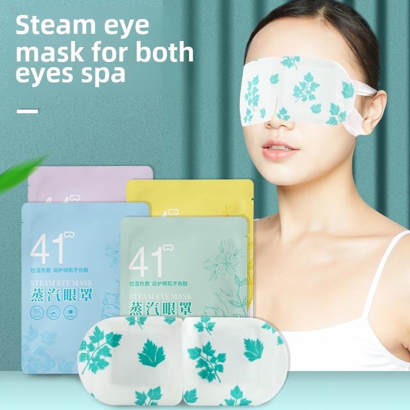 2025新款艾草蒸汽眼罩护眼贴睡眠贴热敷眼罩自发热5盒装