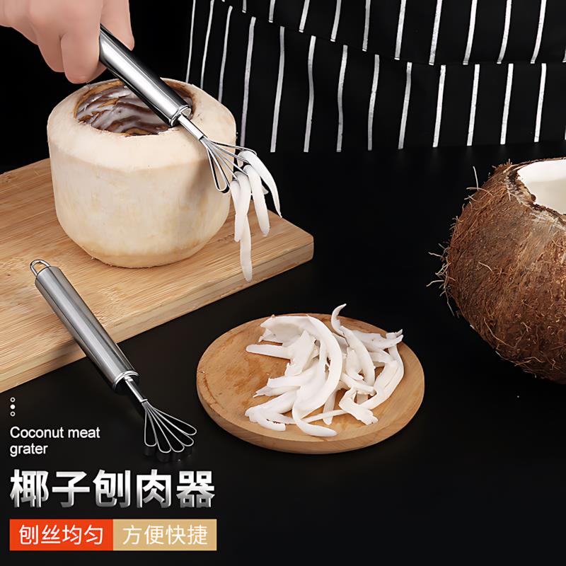 开椰子神器椰丝刨椰肉刨椰丝刀刮丝器椰子刨肉器椰肉工具取