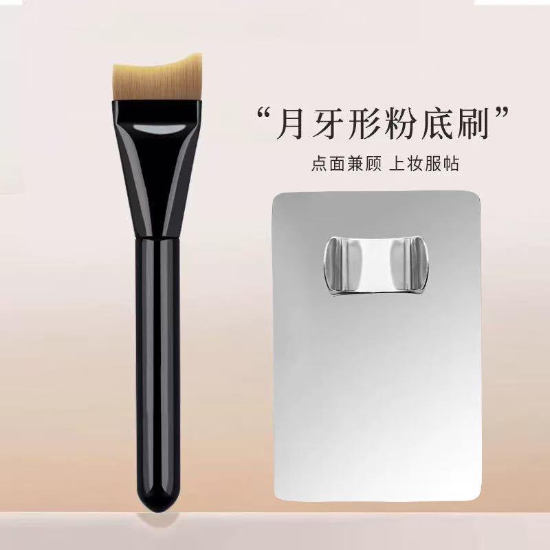 2025新款月牙粉底刷弧形扁头鱼尾超薄面膜刷不吃粉无痕粉底液刷子