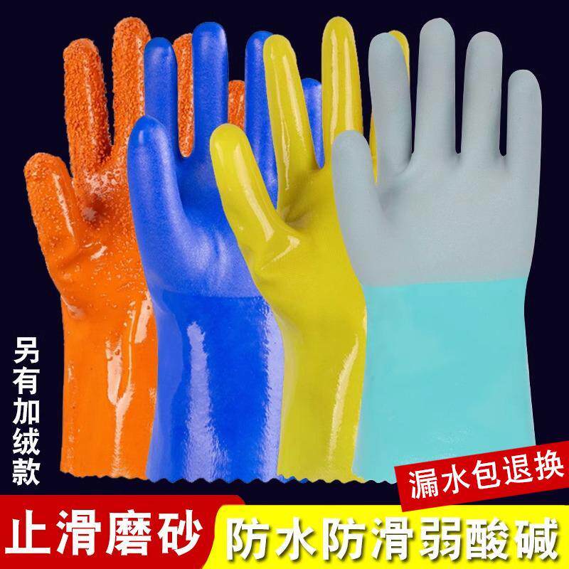 2025新款全浸塑橡胶杀鱼工作干活加厚胶皮防水防油防滑耐磨耐酸碱