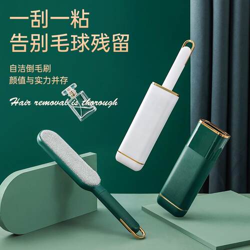 刷毛神器衣服去毛刷羊绒毛衫大衣打理刮毛器头发清理除毛吸粘毛器