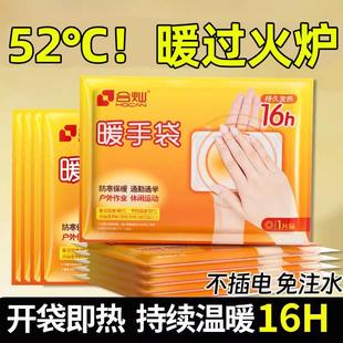 随身贴冬季 暖手宝手握一次性自发热暖宝宝暖贴便携式 天猫正品