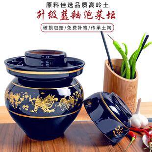 天猫正品 泡菜坛子四川加厚带内盖泡菜罐子密封罐家用腌菜罐酸