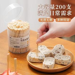 儿童安全水果签果插 日本一次性水果叉家用竹子蛋糕甜品小叉子套装