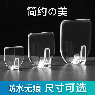 2025新款强力挂钩厨房免打孔无痕承重吸盘粘贴钩门后宿舍透明墙壁