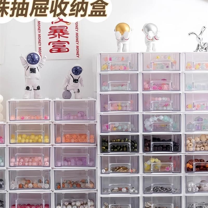 手工串珠收纳盒抽屉式防尘桌面手串散珠珠子收纳整理盒透明串珠盒图片