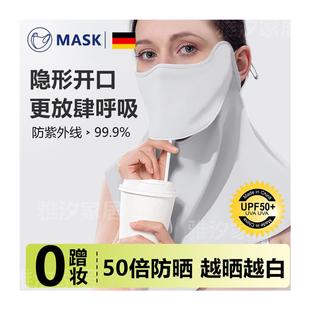 德国冰丝专业防晒口罩护颈防紫外线一体女遮阳透气护 天猫正品