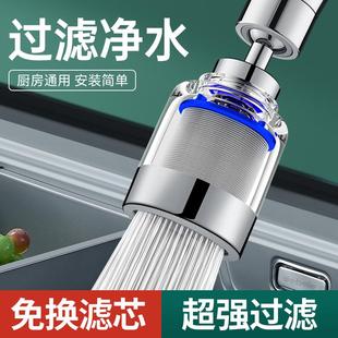 天猫正品 日本水龙头过滤器家用自来水净水器厨房防溅头嘴过滤