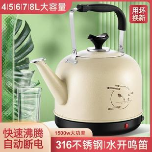 官方旗舰店正品 烧水壶316不锈钢食品级水壶家用全自动鸣笛洗
