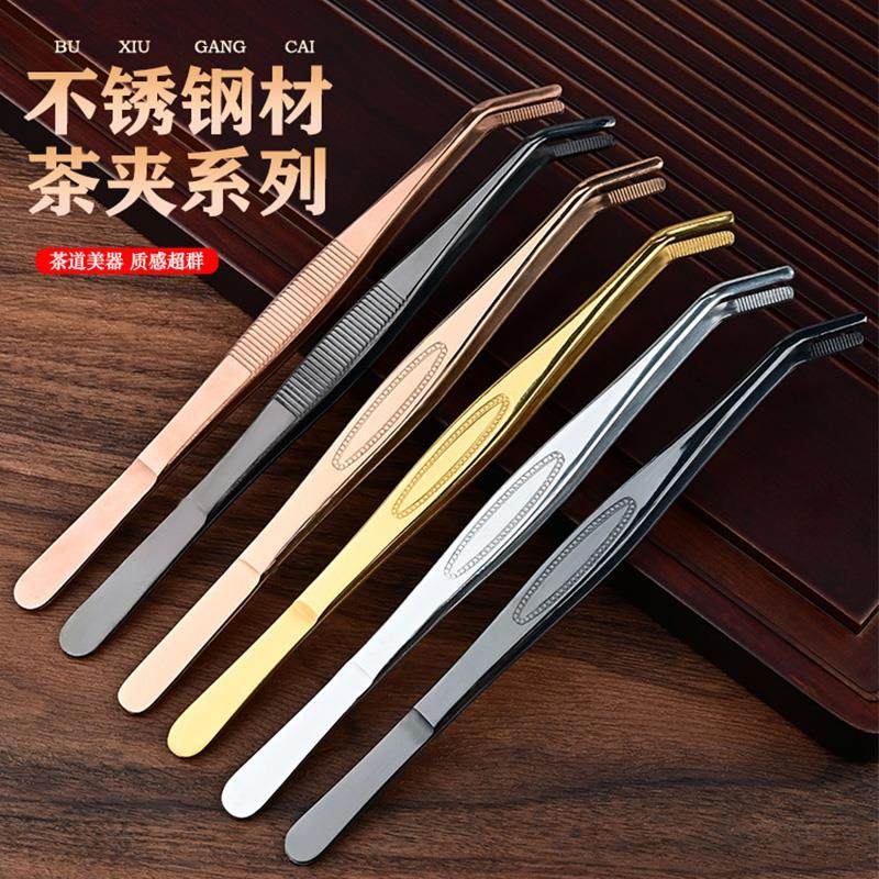 茶杯专用夹子加厚不锈钢304茶夹功夫茶具茶道配件茶杯夹子金属洗,餐饮具,茶夹,淘宝优惠券,粉丝福利购,淘宝优惠卷