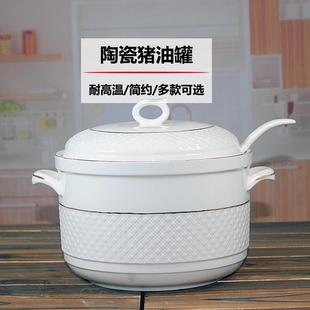 猪油罐家用厨房陶瓷耐高温储油罐大号大容量带勺荤 天猫正品 装