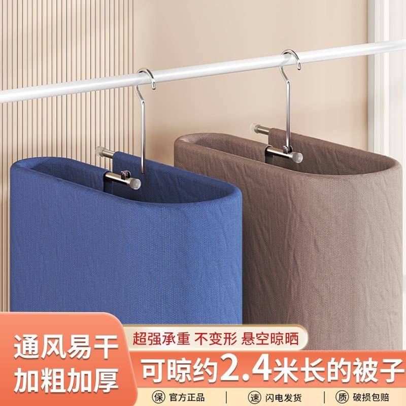 2025新款晒被子神器螺旋晾衣架阳台家用大圆形旋转凉挂晒床单被罩