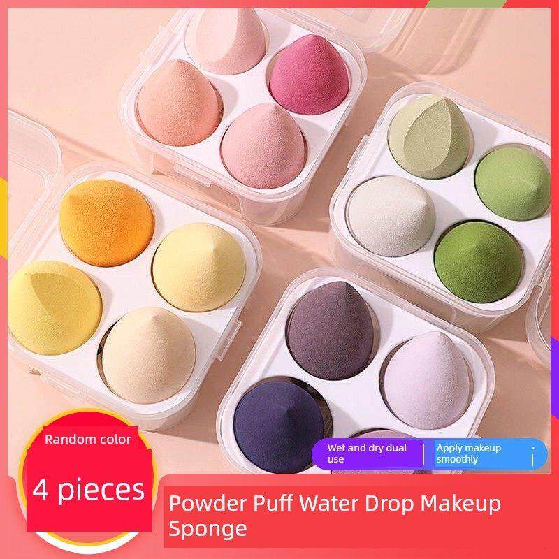 4个装美妆蛋超软不易吃粉干湿两用化妆海绵粉扑彩妆蛋粉底液专用,家庭/个人清洁工具,面扑/粉扑,淘宝优惠券,粉丝福利购,淘宝优惠卷
