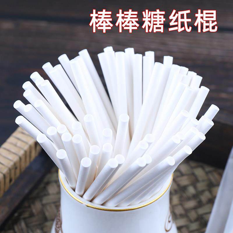 棉花糖纸棒棒棒糖纸棒食品级烘培DIY梨膏糖果专用奶酪棒子草莓蛋