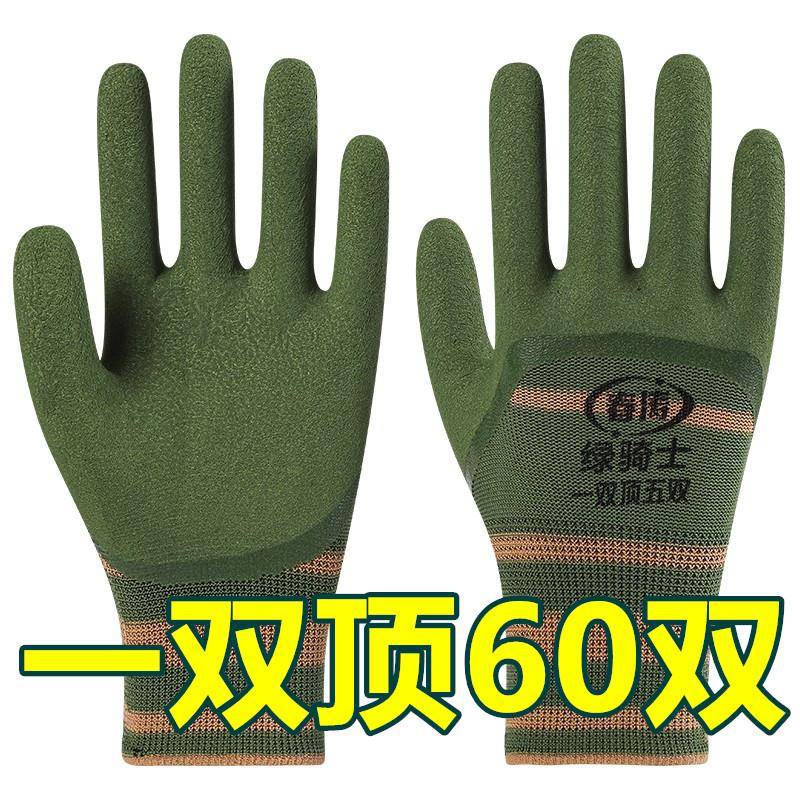 2025新款手套劳保耐磨工作轮胎橡胶发泡剂皮工地干活防滑透气浸胶